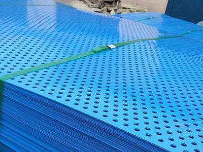 沖孔爬架網圖片1 沖孔爬架網圖片1